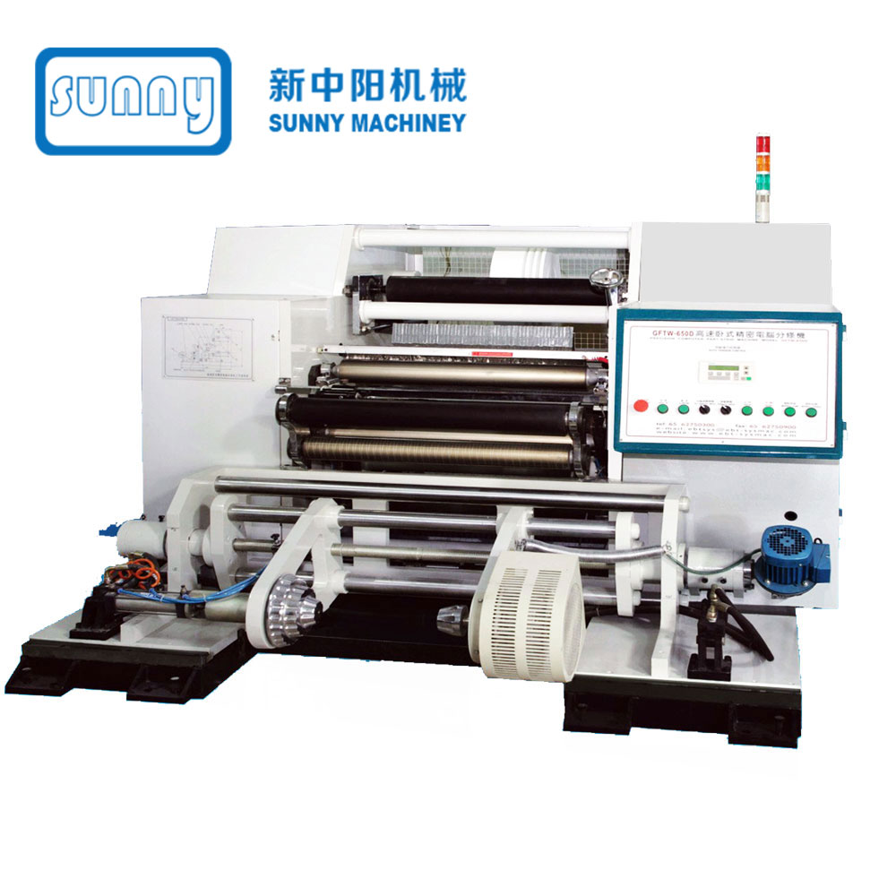GFTW650新版本